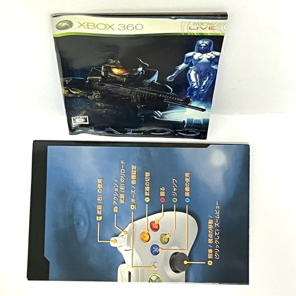 Amazon.co.jp: Halo 3(通常版) - Xbox360 : ゲーム